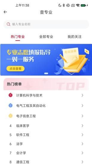 铭镜未来_图片2