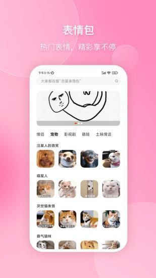 会聊聊天话术_图片1