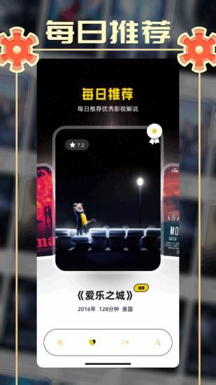 小城追剧_图片4