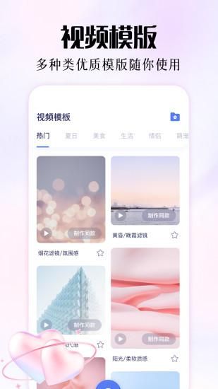 微拍_图片3