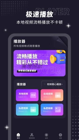 努努影院_图片2