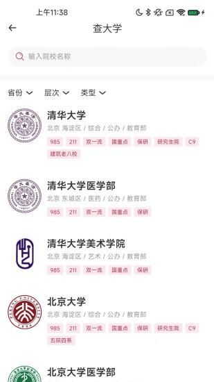 铭镜未来_图片4