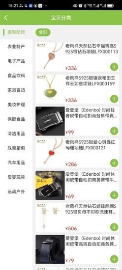 苍林数据平台_图片2