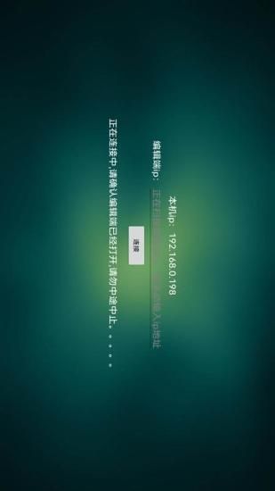 触摸屏控制软件_图片2