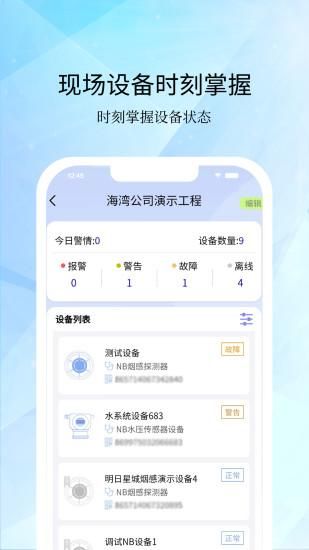 海湾服务_图片3