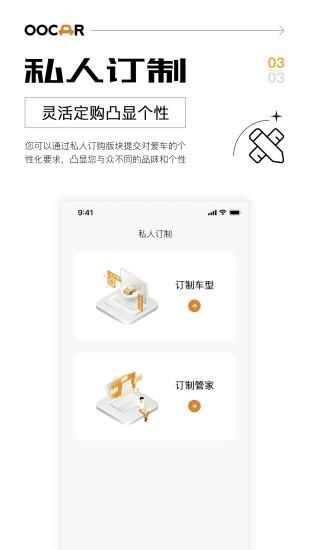 大路平行车_图片3