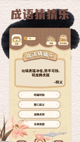 2343乐园_图片3