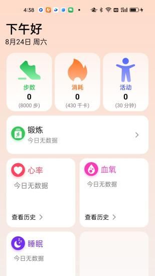 Flymatrix_图片1