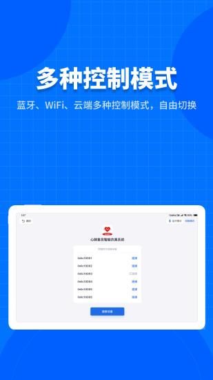凌立模拟教具_图片3