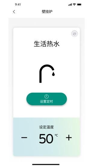 威能家_图片4