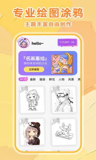 手写白板笔记_图片1