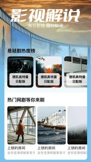 油条荧屏_图片1