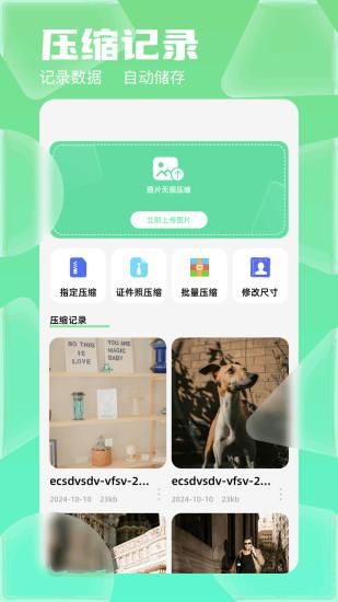 我的图册_图片2