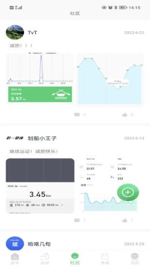 科一健康_图片3