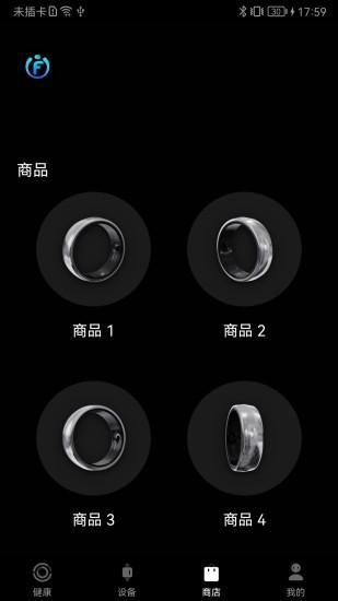 Fitiger_图片2