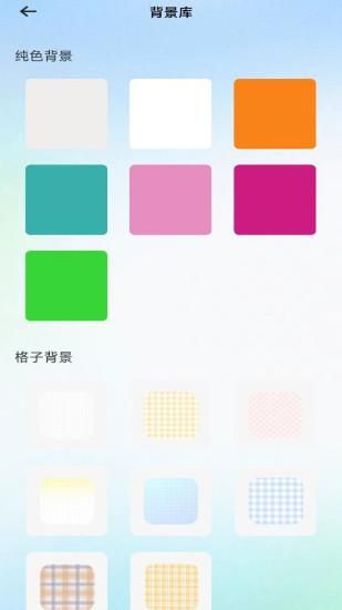 无限白板_图片4