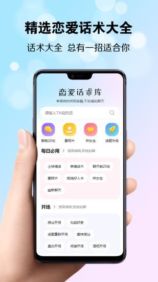 巧恋册_图片2