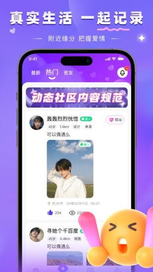 牵言_图片2