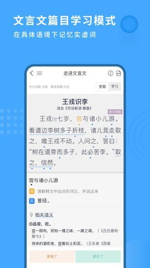 跬步千里_图片1