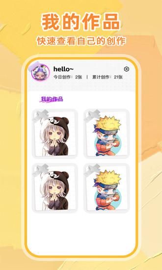 手写白板笔记_图片4