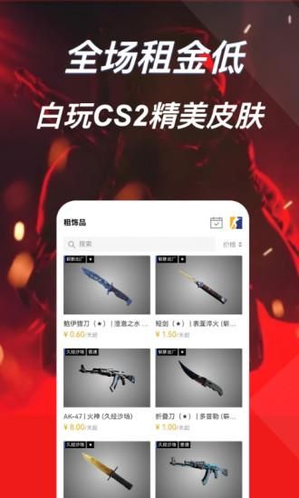 爱塔_图片3