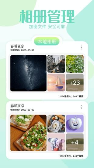 我的像册_图片1