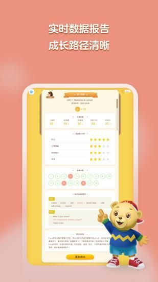 全动力_图片3