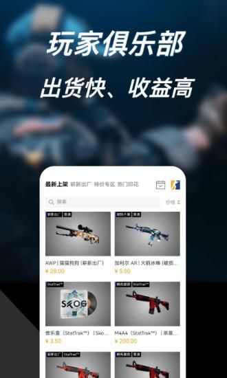 爱塔_图片1