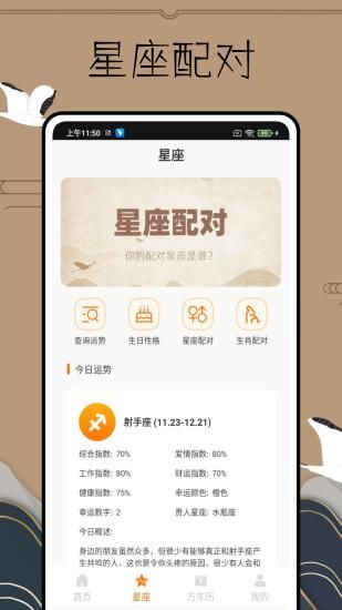 易简国学_图片2