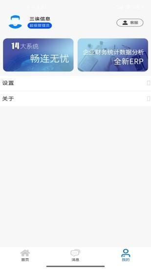 三诶车场_图片2