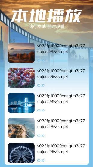 油条荧屏_图片4