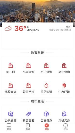 郑视频_图片3