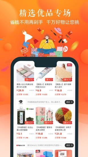 也省_图片4