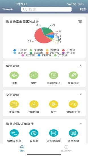 三诶车场_图片3