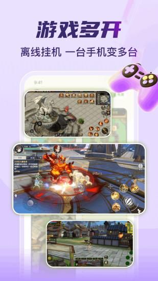 嗖嗖云手机_图片2
