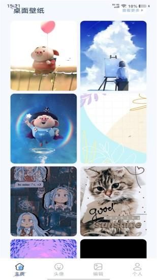 壁纸多多大全_图片1