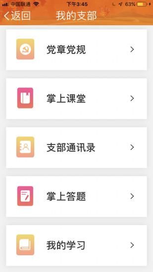 航天金秋_图片1