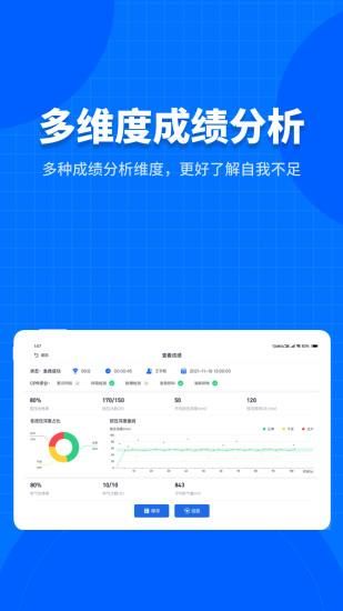 凌立模拟教具_图片2