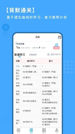 跬步千里_图片5