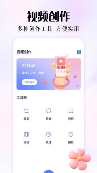 微拍_图片2