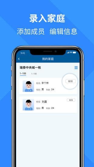 通立电梯_图片3