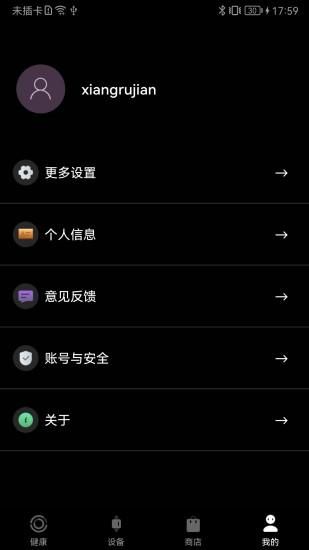 Fitiger_图片1