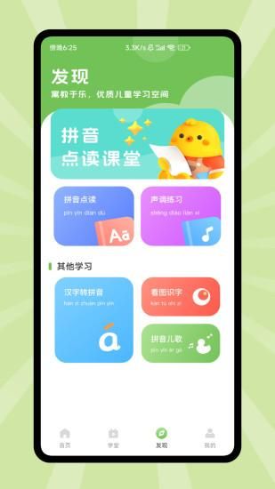 博雅小课堂_图片4