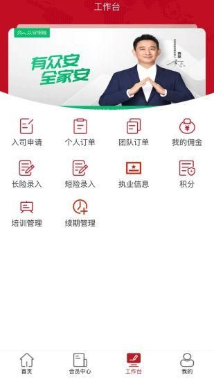 资置通荐_图片3