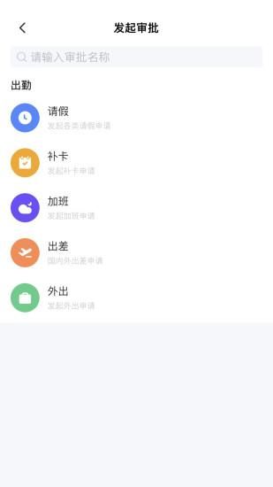 匠工帮_图片4