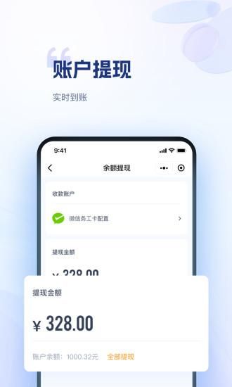 药米圈_图片4