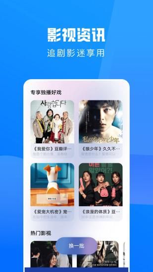 达达兔_图片3