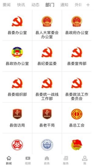 云上罗田_图片4