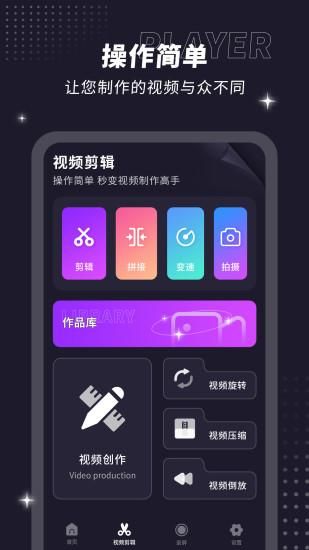 努努影院_图片3