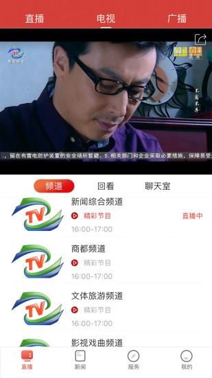 郑视频_图片4